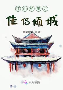 傲世神途