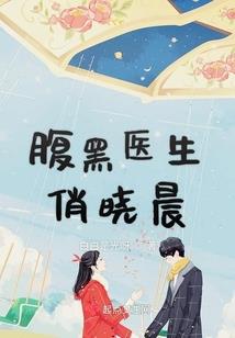 末日使者录