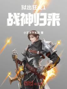 雪皇录