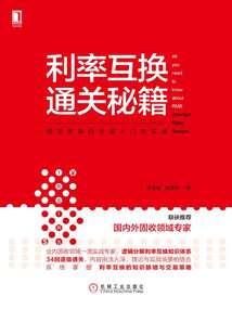 我的小说——混沌