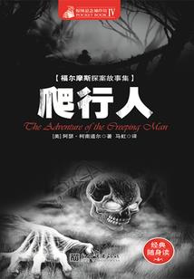异界巅峰第一人