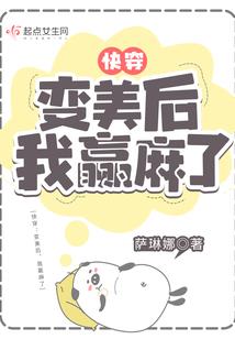 快穿之男主大人太腹黑！