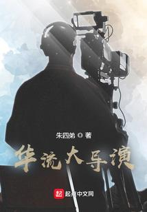 龙和羽前传