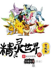 铁血郡王
