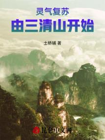 相爷大人，您走好！