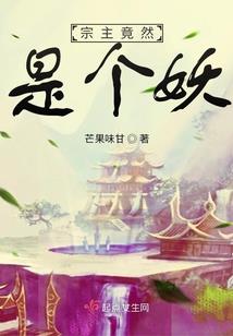 医后之至尊通灵妖医