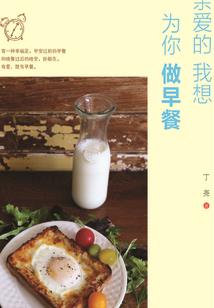 半樽清酒散年华