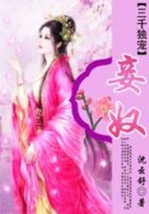 星殇神帝