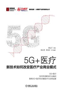学院灵异录