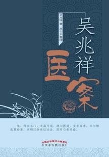 一枕香雪
