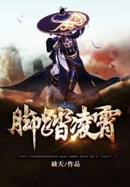 命运心灵
