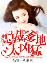 女孩玩转幸福