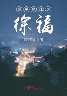 她们居然也穿越了