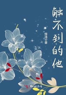 混元雄主