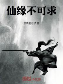 网游之天地男儿