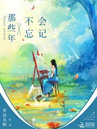 王者荣耀之神魔创世