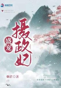 枯春