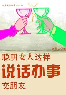 穿越者的修仙