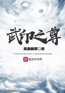 武药苍穹