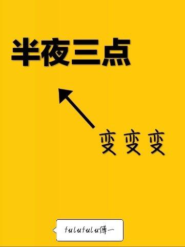 教授的女儿和厨师的儿子