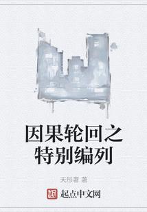 冥界彼岸