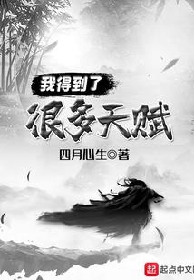 重生掳夫