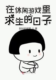 傲世颠沛