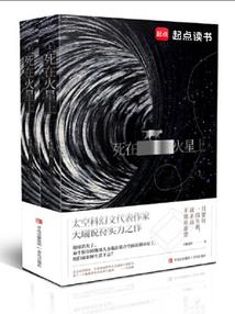 神主之都市纵横