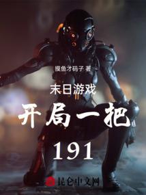 玉颜劫之魅惑帝王心
