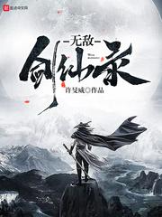 穿越之梦中寻爱
