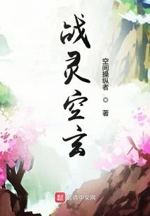 都市天师医王