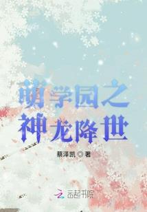 远儿传