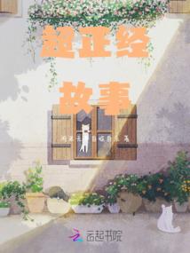 重生末世之王的崛起