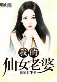 夜血泪刃