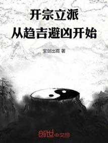 我为崇祯