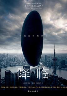 云终落