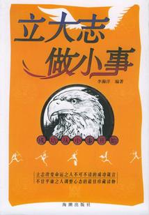 严医生，高冷人设又崩塌了