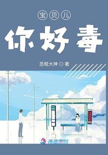 星陨沧海
