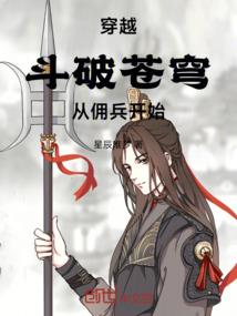 志高大师的心灵鸡爪