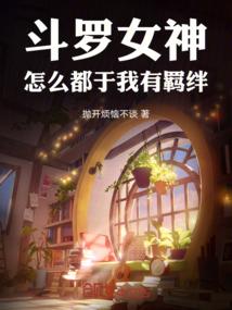 韶时安苒