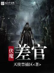 边缘之碑