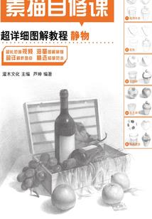 我在仙界开直播