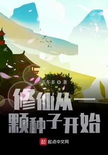 诡手志怪谈