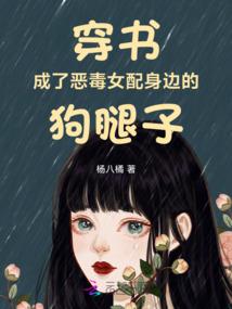 第一个愿望