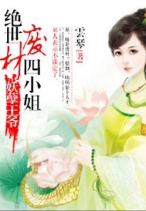 开局举报校花谈恋爱，她慌了！