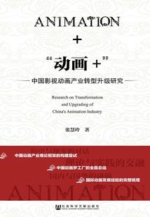 我跟阎王有个恋爱
