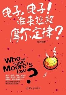 赛尔号之审判者