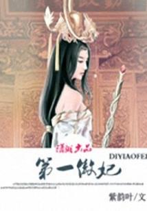 始与稚初止与白首