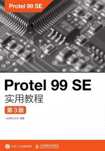 穿游记
