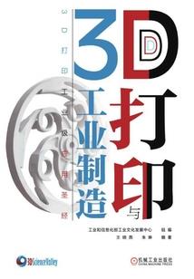 狂凤九尊逆苍穹
